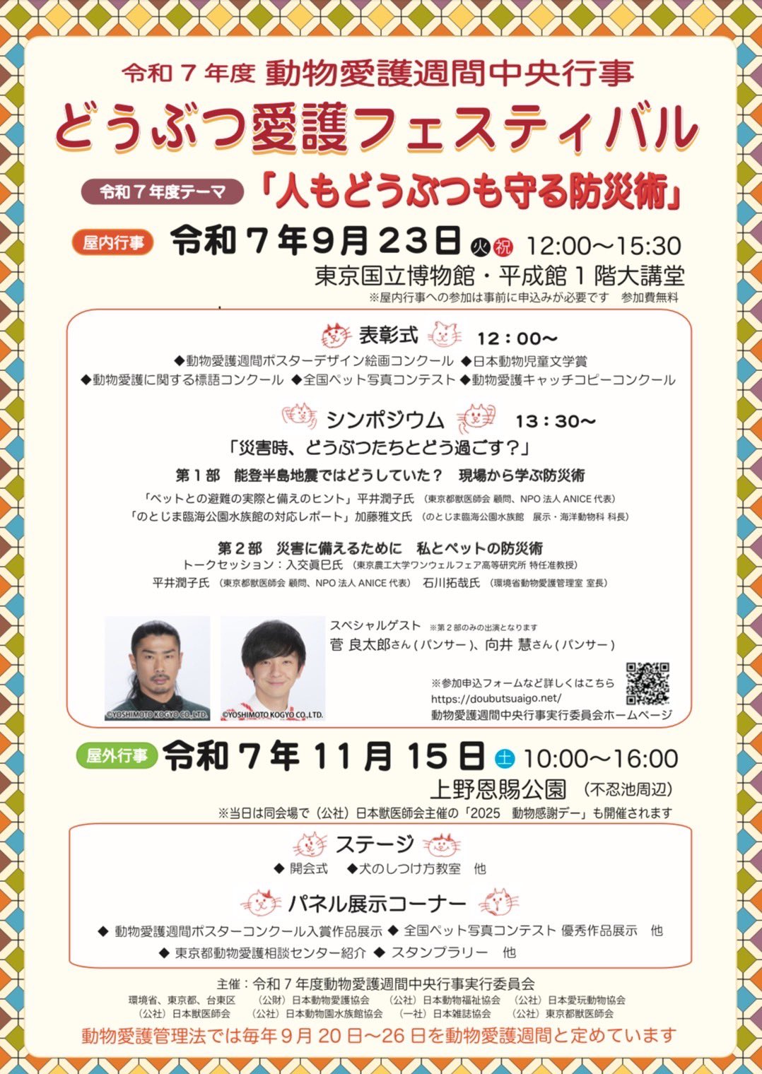 新品未開封DVD / 診察室で獣医師から動物看護師へ伝える繁殖学 / 小嶋佳彦 診察室で獣医師から動物看護師へ伝える繁殖学 | 株式会社 医療