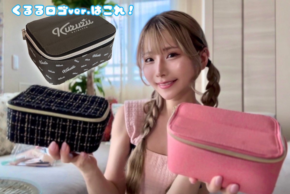 Kururu_45's tweet photo. 🎀おしらせ🎀
株式会社イオンライフさんの新商品「どこでもドレッサー」タイアップモデルになりました！
カラーは3種類で、なんとなんと…くるるロゴver.(特典チェキ付き)もございます🐰🩷

9/26(金)AM8:00〜 クラウドファンディング”Makuake”にて限定発売スタート！
詳細はクラファン開始日の投稿でお知らせします📢