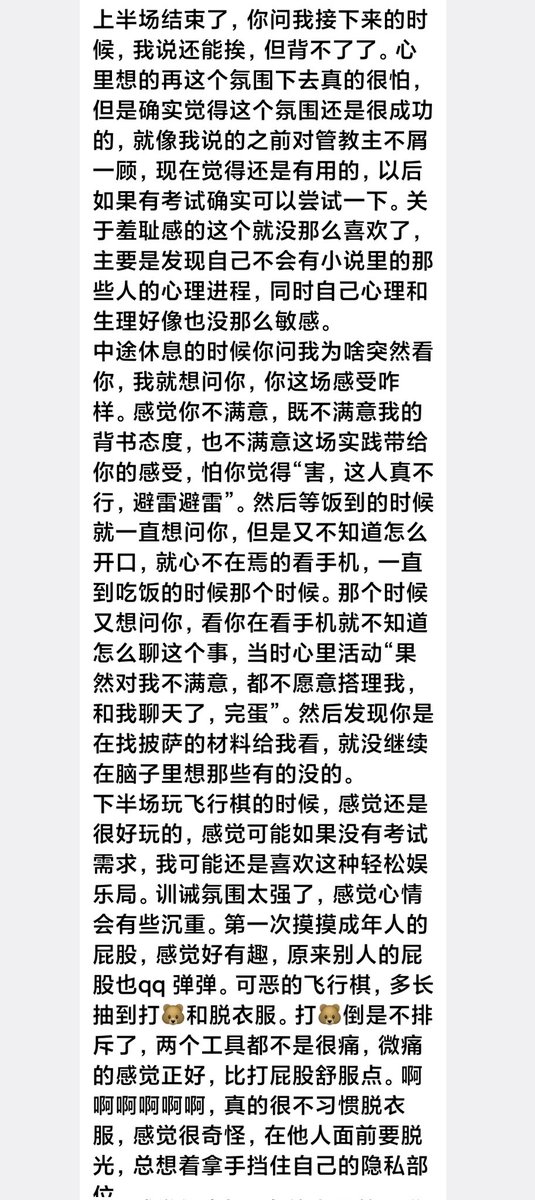 xpc2331's tweet photo. 可是她真的写的好认真哎😊
#SP #小圈 #csj #训诫 https://t.co/4SUAuMYCtR