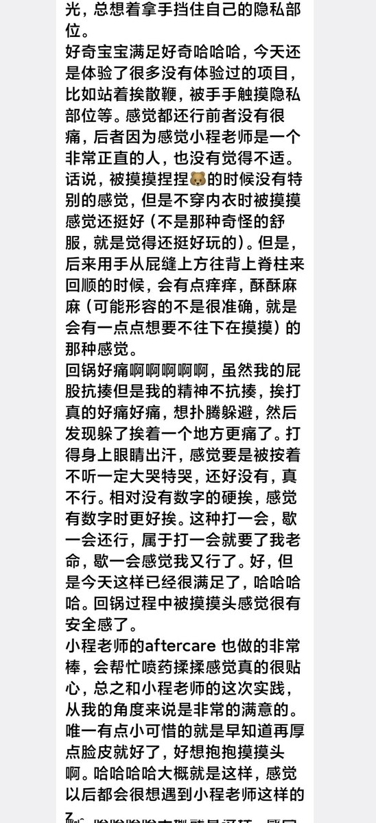 xpc2331's tweet photo. 可是她真的写的好认真哎😊
#SP #小圈 #csj #训诫 https://t.co/4SUAuMYCtR