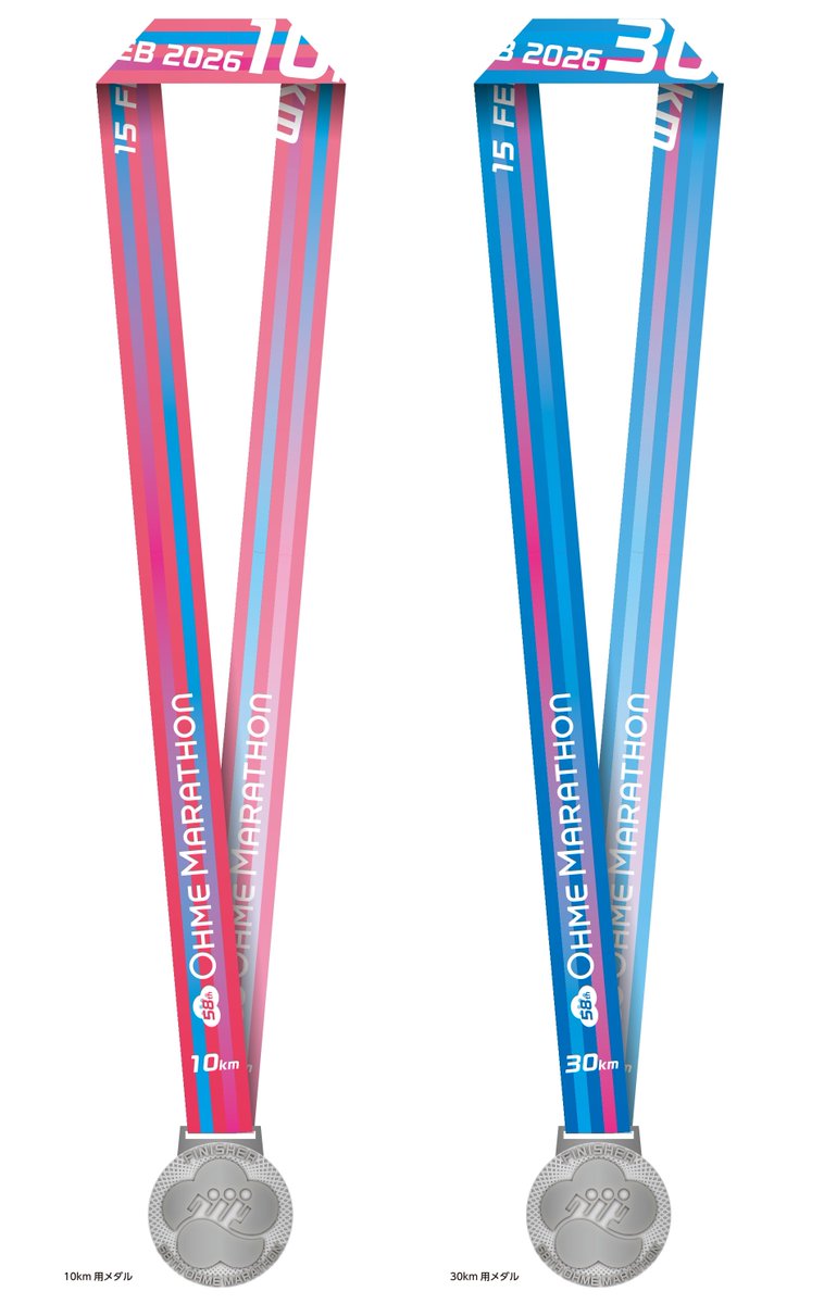 おうめくん on X: 