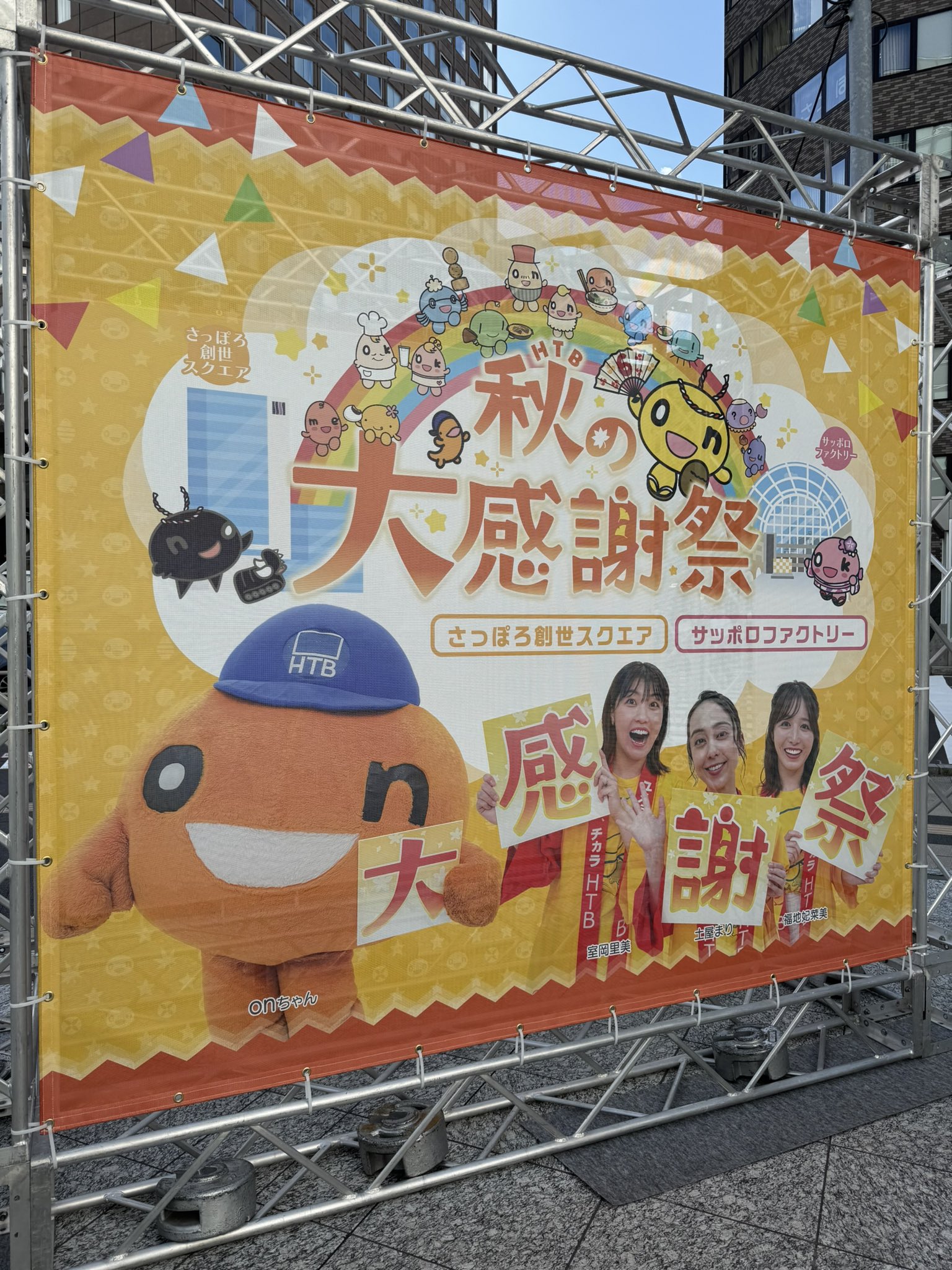 えるもさま確認ページ♡ もも - Search / X