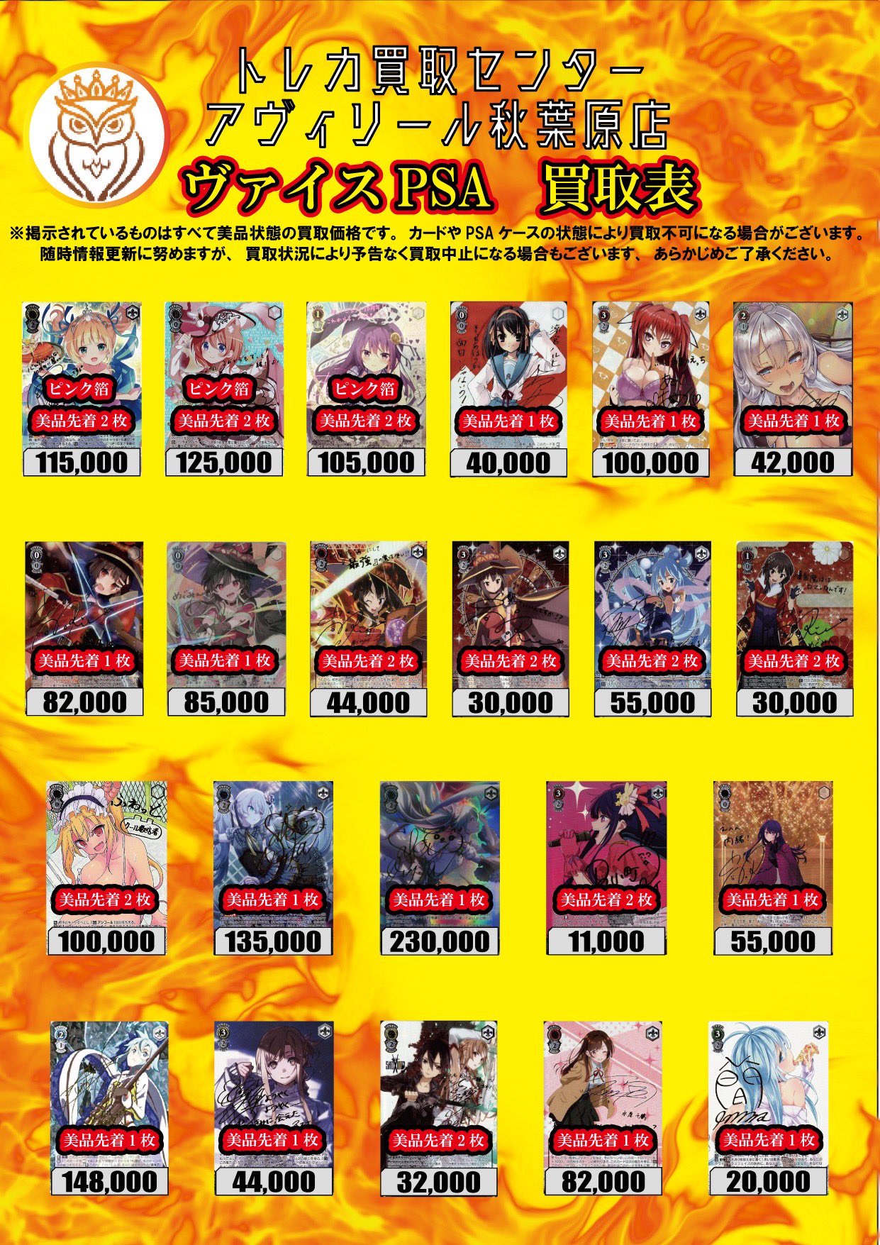 ヴァイスシュヴァルツ 131 トレカ　カード　まとめ売り　約17.5キロ ヴァイスシュヴァルツ 131 トレカ カード まとめ売り 約17.5キロ