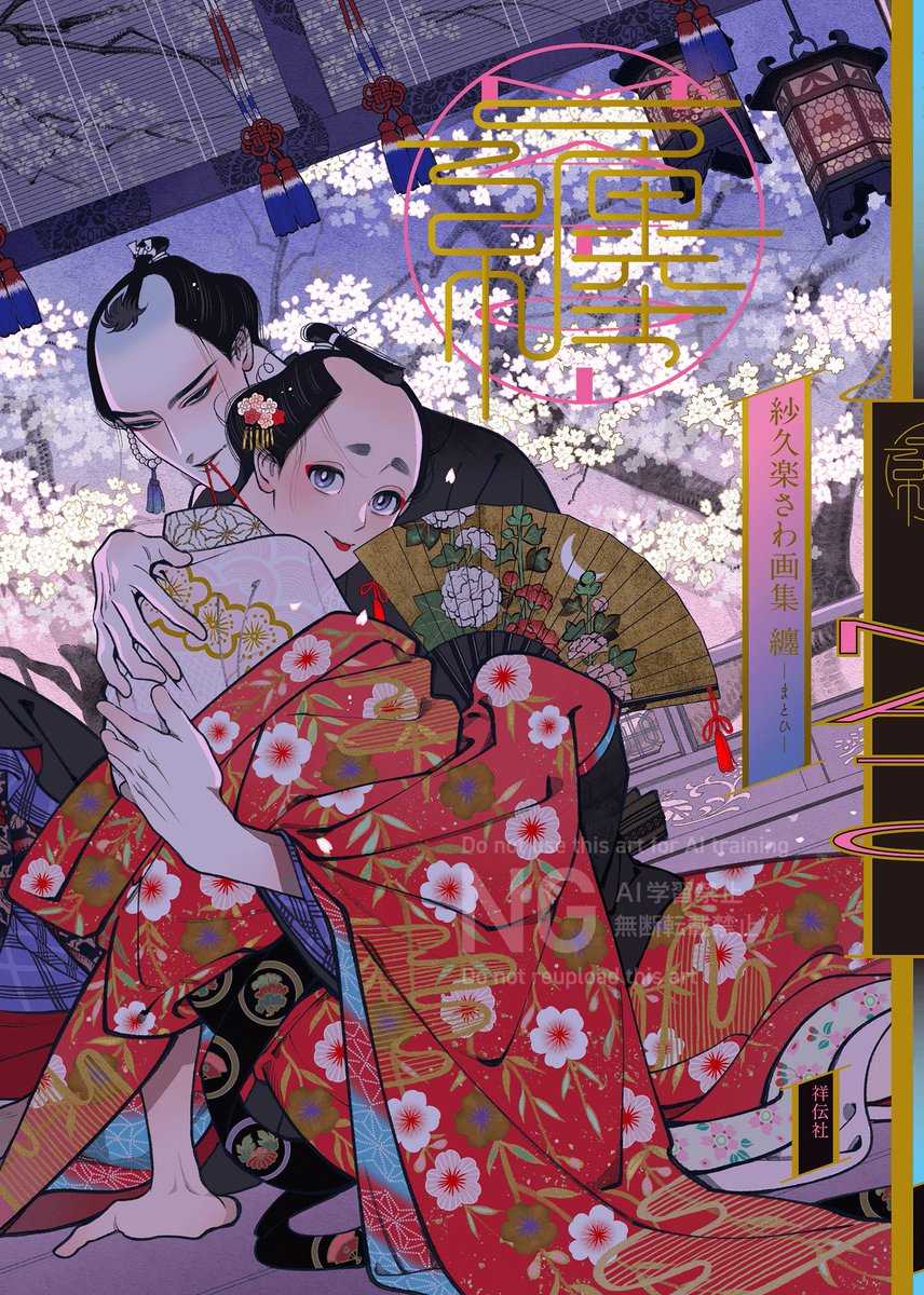 やぎさわ やぎさわ便り 八木沢里志 公式サイト | Yagisawa Satoshi