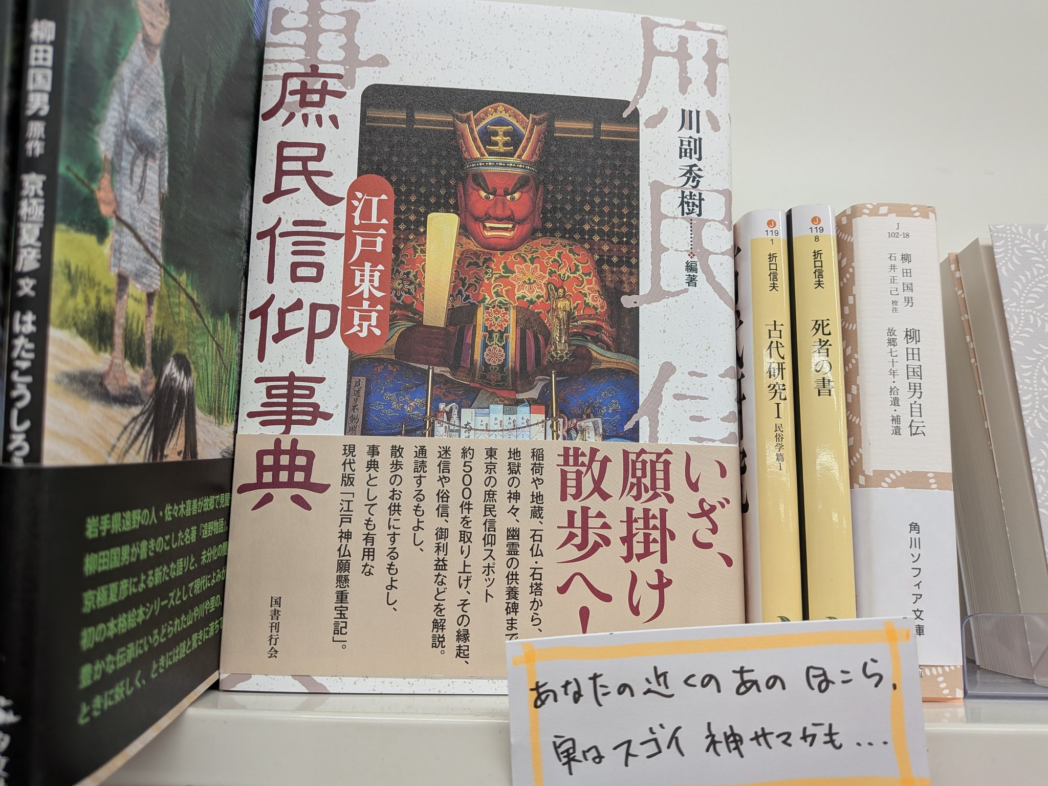 行書字典　国書刊行会 Amazon.co.jp: 行書体字典 : 川原石光: Japanese Books