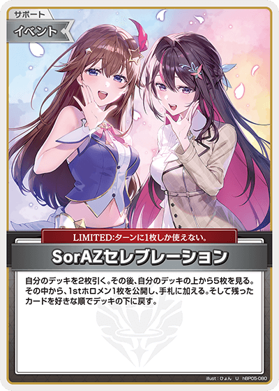 カードラボ通販 on X: 