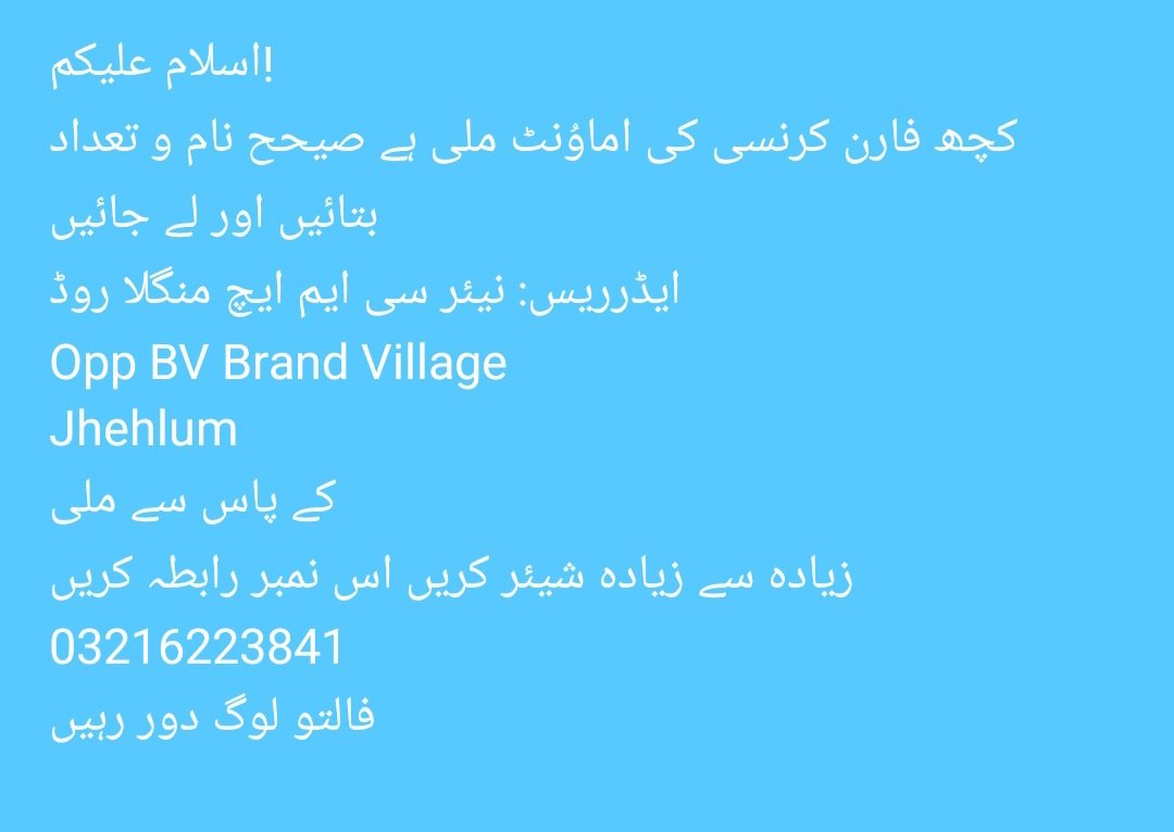Maani 🇵🇰 tweet media