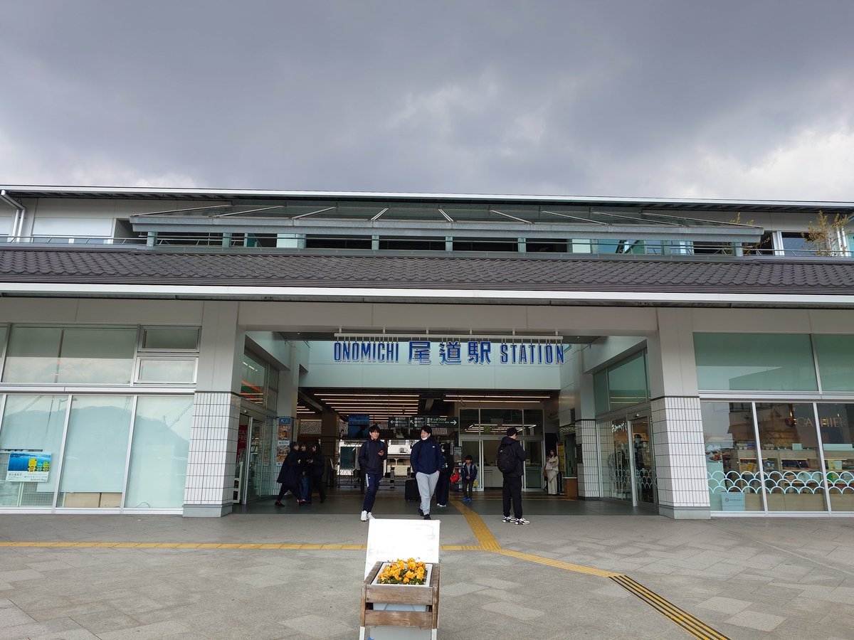 再訪したいね尾道