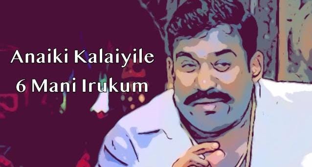 simon_danger34's tweet image. One of cult and best comedy scene from Kollywood industry #RoboShankarRIP .