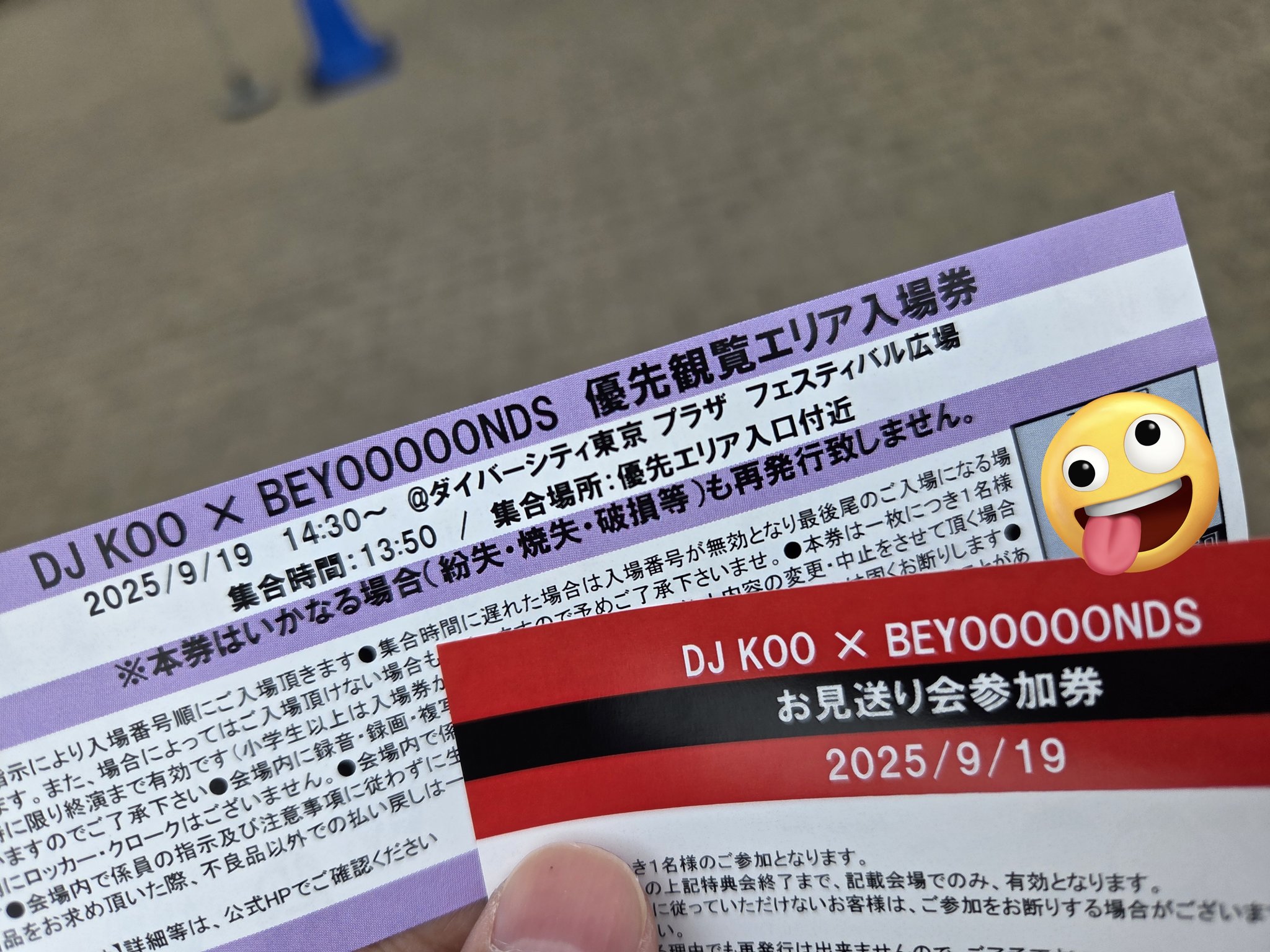 【激レア】MACO サイン入り グリーティングブック VIP 特典 お〈のし゛／おくちゃん on X: 