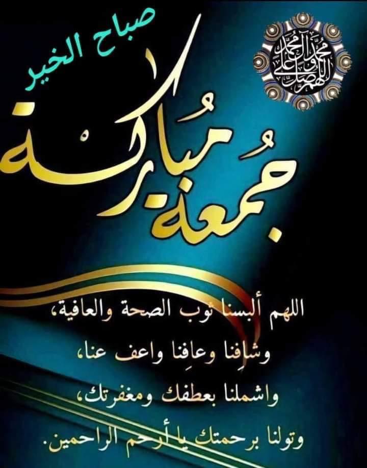 آپ ﷺ نے جمعہ کے دن کثرت سے مجھ پر درود پاک پڑھنے کی تلقین فرمائی ہے، کیونکہ میری امت کا درود میرے سامنے پیش کیا جاتا ہے۔