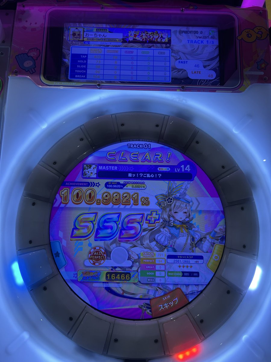 ご乱心伸びた

理論値も☆5も最後ゲーすぎる