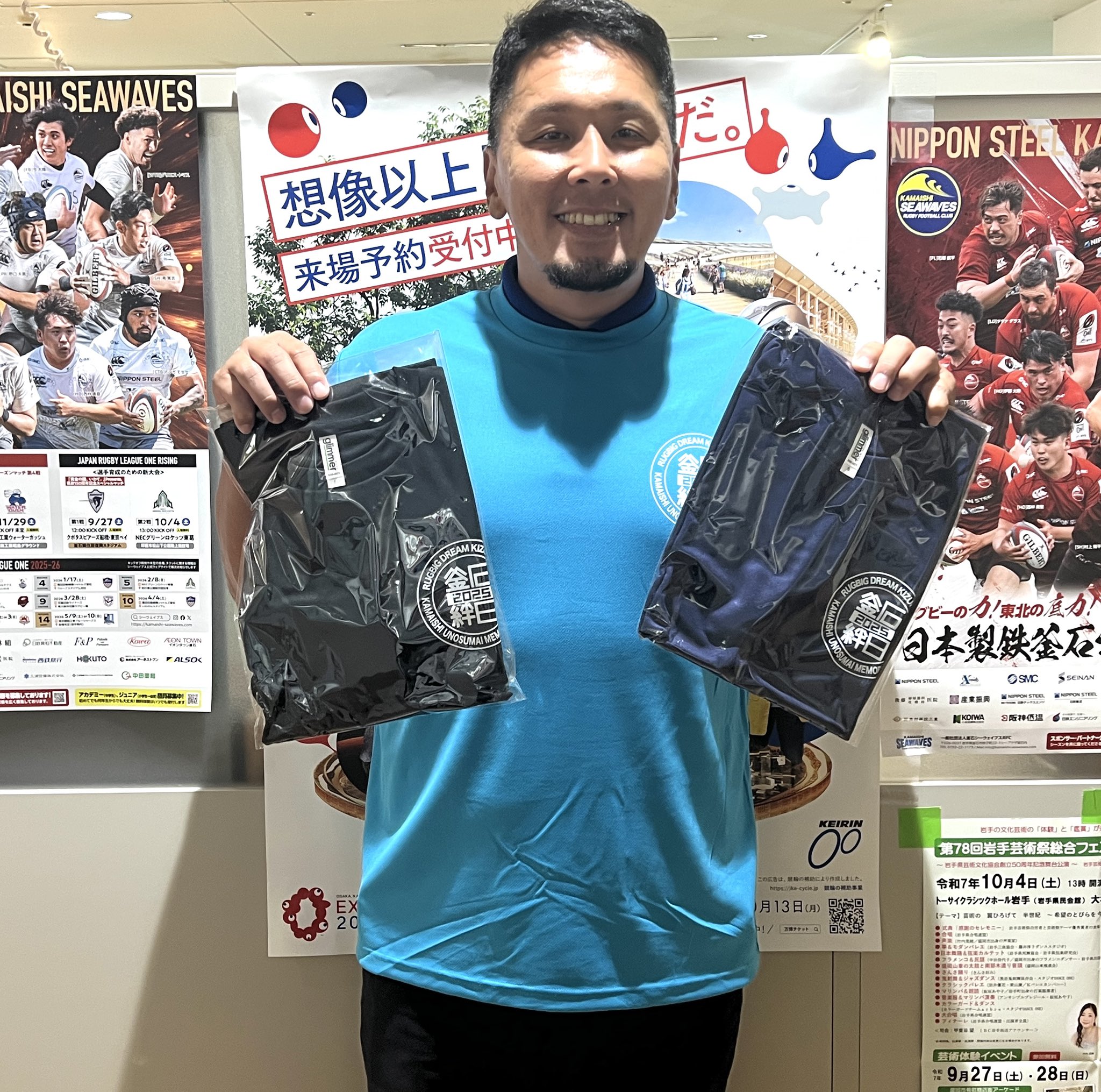 釜石　ラグビー　Tシャツ　鵜住居スタジアム 釜石ラグビー応援グッズ（ポロシャツほか）の販売店について
