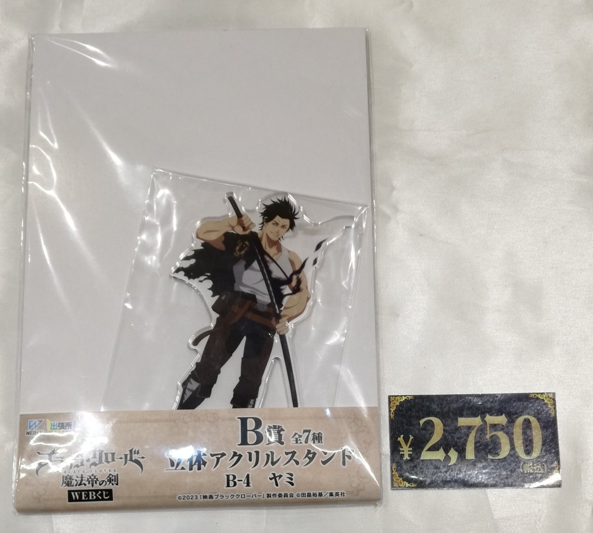 K-BOOKS キャラ館プラス（ジャンプ） on X: 