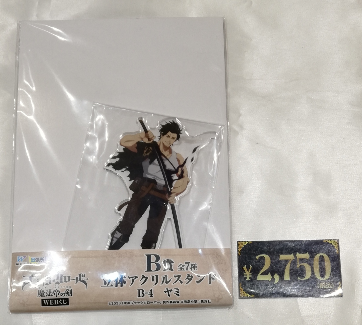 ブラッククローバー WEBくじ BIGアクリルスタンドフィギュア ノゼル