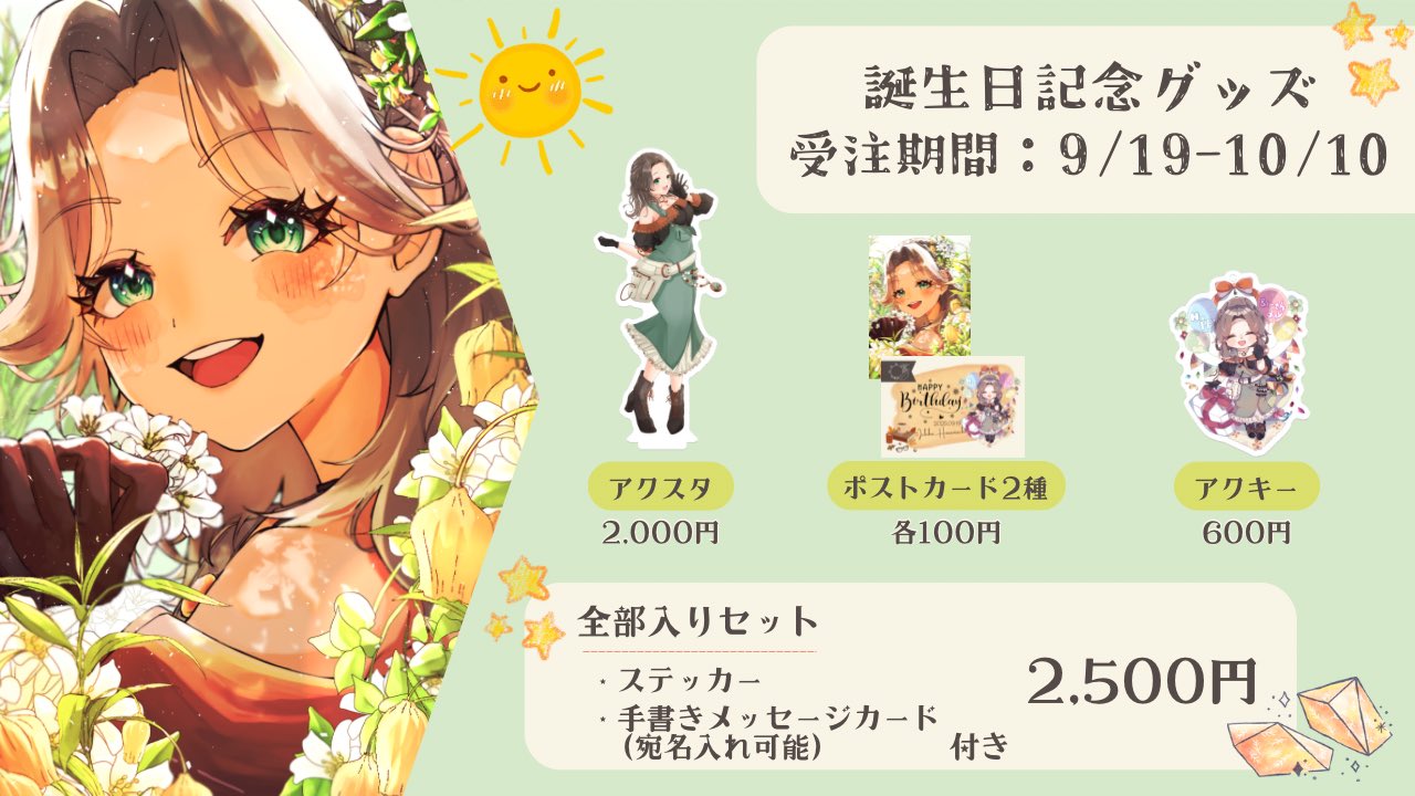 ＊tukimiページになります＊ つきみ (@tuk_imi) / X