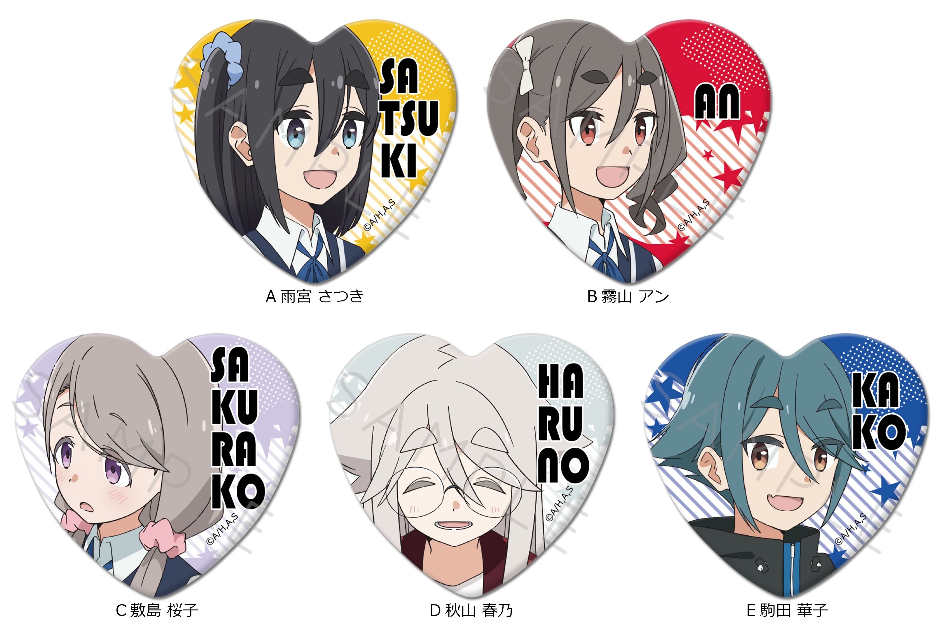 ゆるキャン△グッズ情報（mono） (@yurukyan_goods) / X