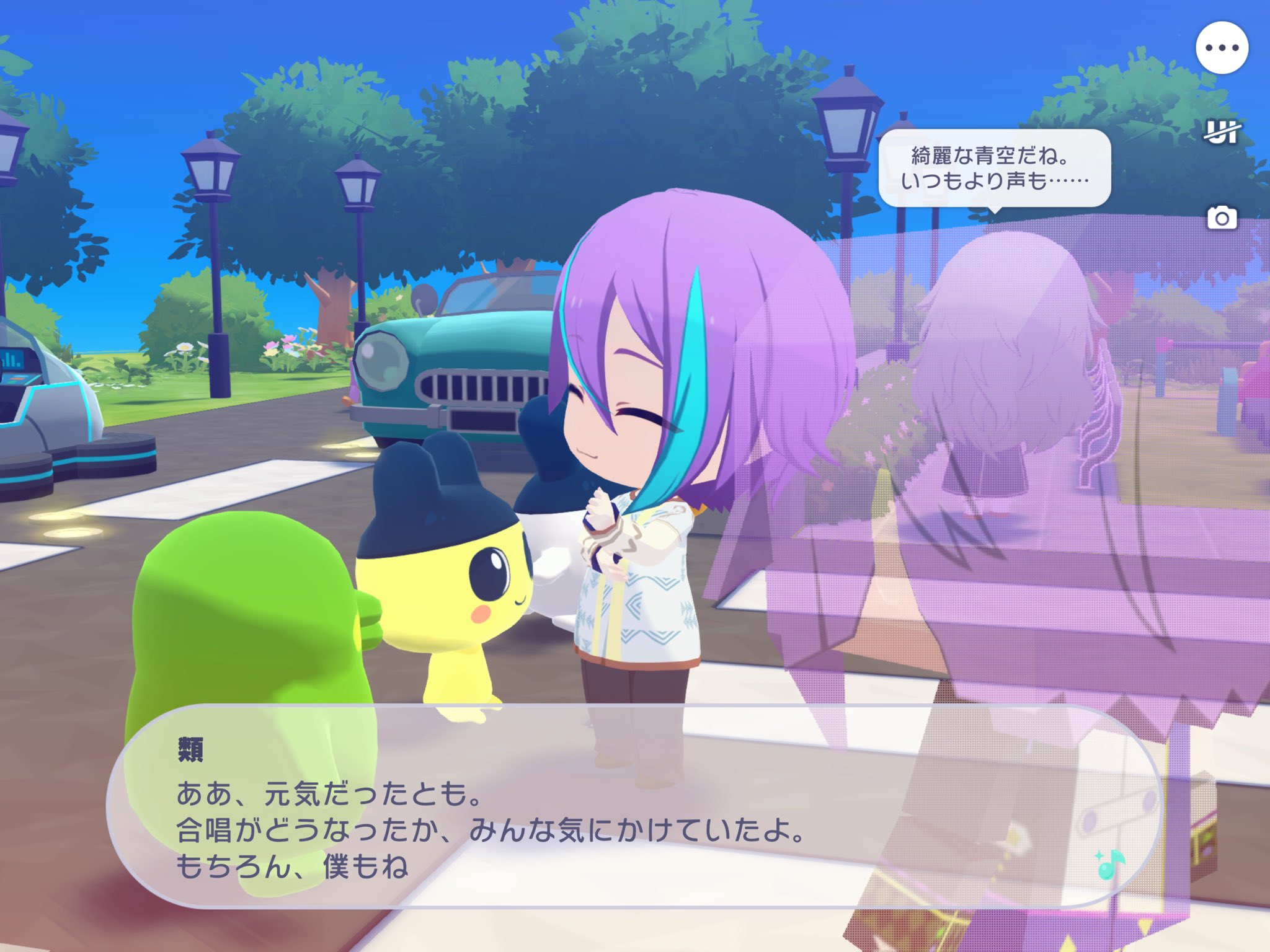 きなこラテ2号(さらばリジェネトスくん、プロトディスコセカイ