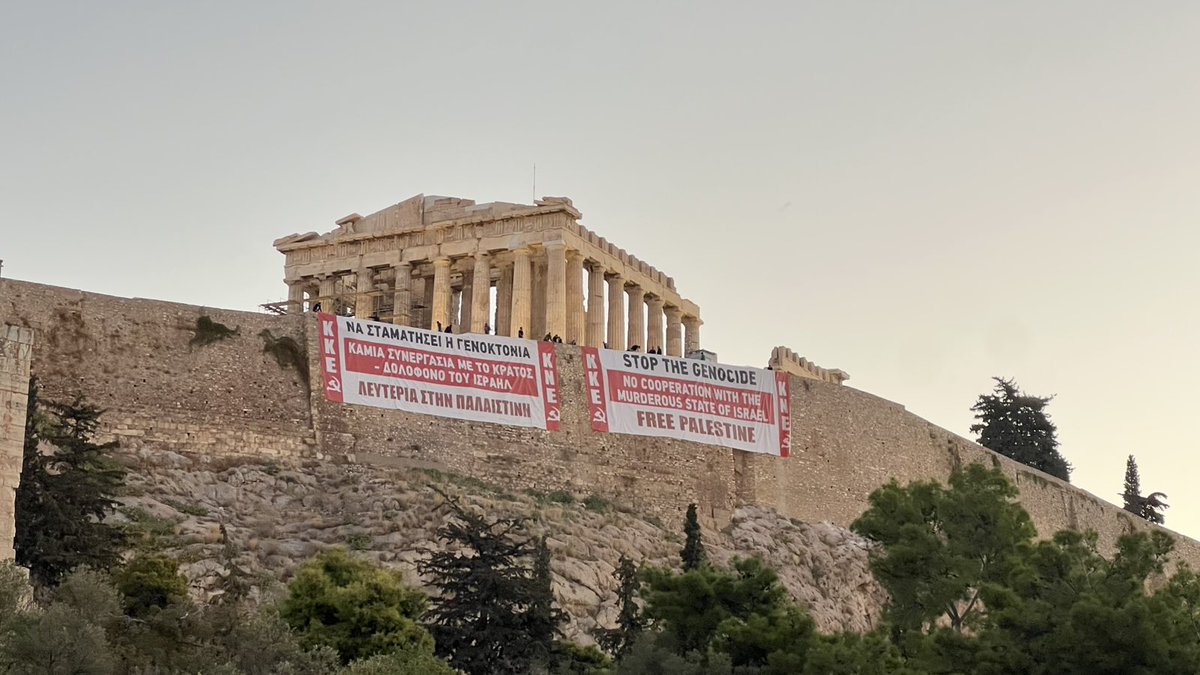 📢Να σταματήσει η γενοκτονία! Καμία συνεργασία με το κράτος-δολοφόνο του Ισραήλ! Λευτεριά στην Παλαιστίνη!
‼️ΤΩΡΑ! Παρέμβαση με γιγαντοπανό του ΚΚΕ και της ΚΝΕ στην Ακρόπολη!
#FreePalestine