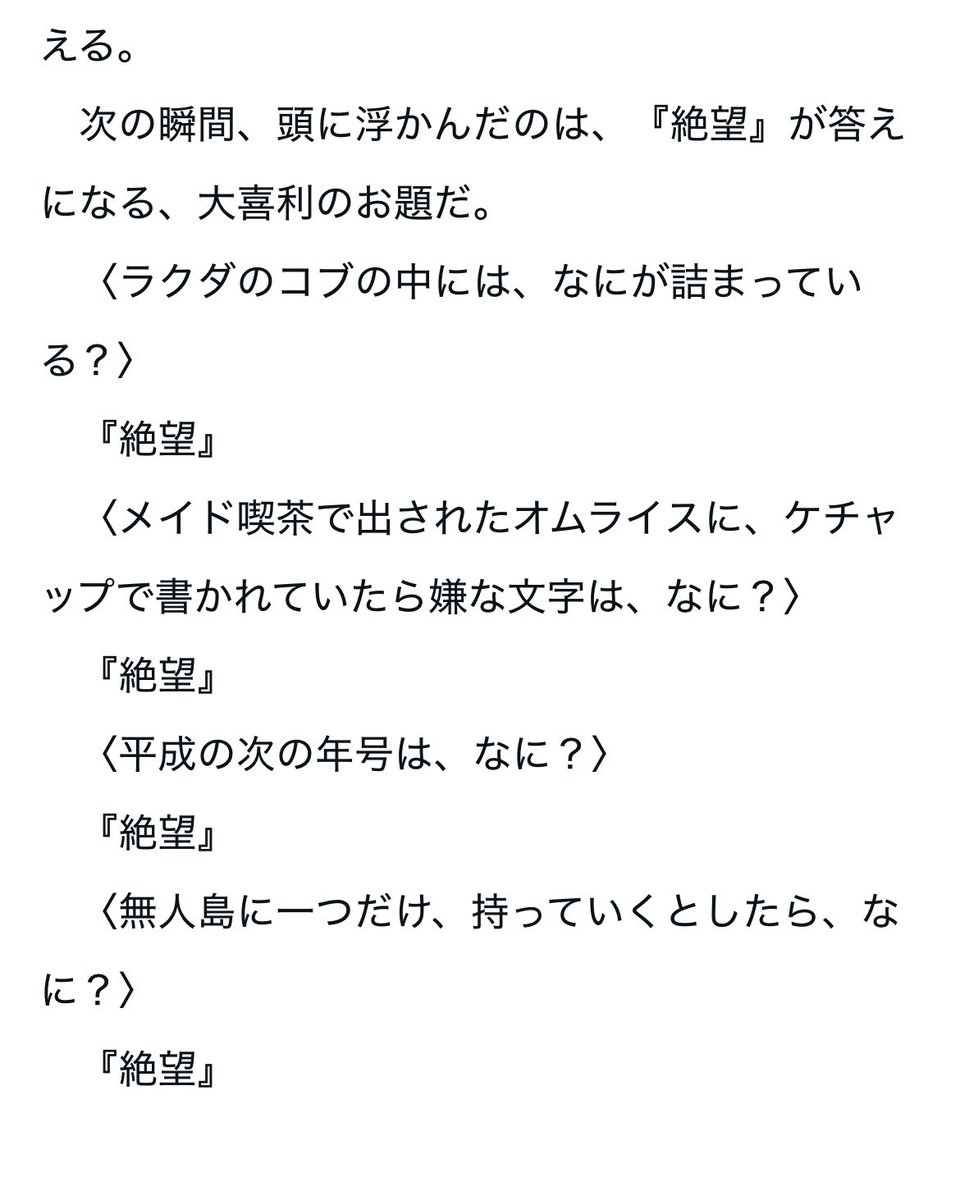 7日前に急に動きだし、尖った大喜利をしている。