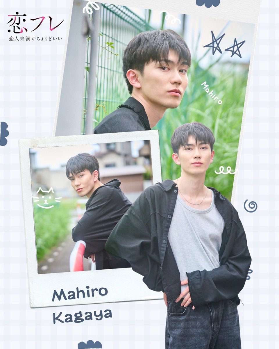 dramaphil_mbs's tweet image. #ドラマフィル
#恋フレ 〜恋人未満がちょうどいい〜
𝟏𝟎月𝟐日(木) 𝑠𝑡𝑎𝑟𝑡 ★₊⁺

｡*

加賀谷真尋(かがや・まひろ)役❤︎ 
#樋口幸平 さんから
コメントが到着📝✨

*｡

人を思う気持ちに真っ直ぐだったからこそ
辛い過去を経験した真尋に
皆様も共感してくれたら嬉しいです。…