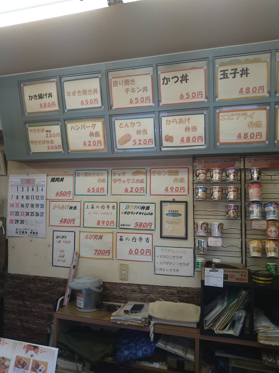 まちおページ ばかちんぶちょ〜 (@bakachin_OSAKA) / Posts / X