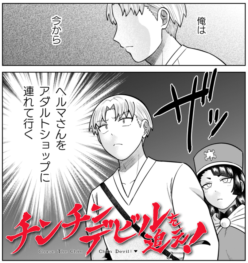 シマコ74 (@mrsl_po) / X