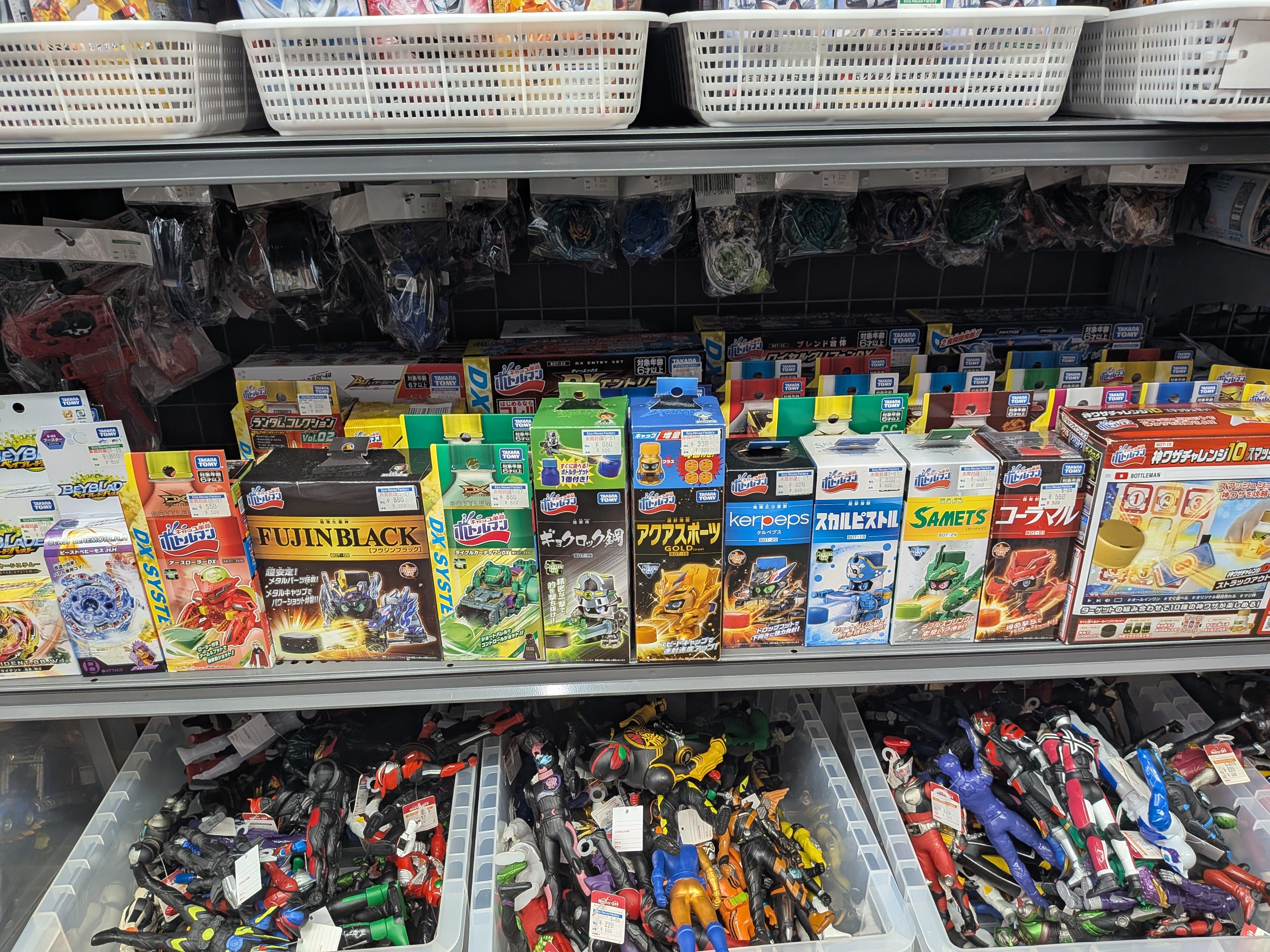 ボトルマンまとめ売り 楽天市場】【セット販売】7点セット タカラトミー ボトルマン
