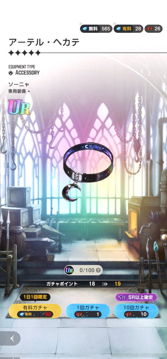 fateTeio@ブラウンダスト2報告垢 tweet media