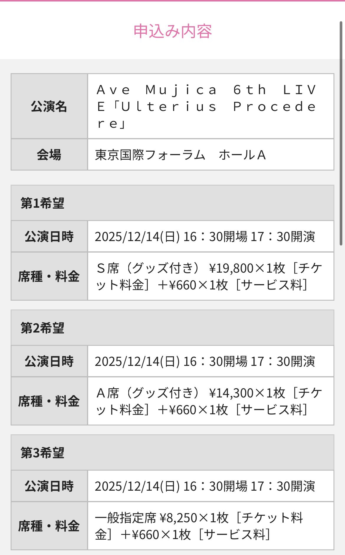 【さあや】19点おまとめ買い（計23点） ゴミ箱はこうあるべきだった」累計16万台突破のZitAにシリーズ