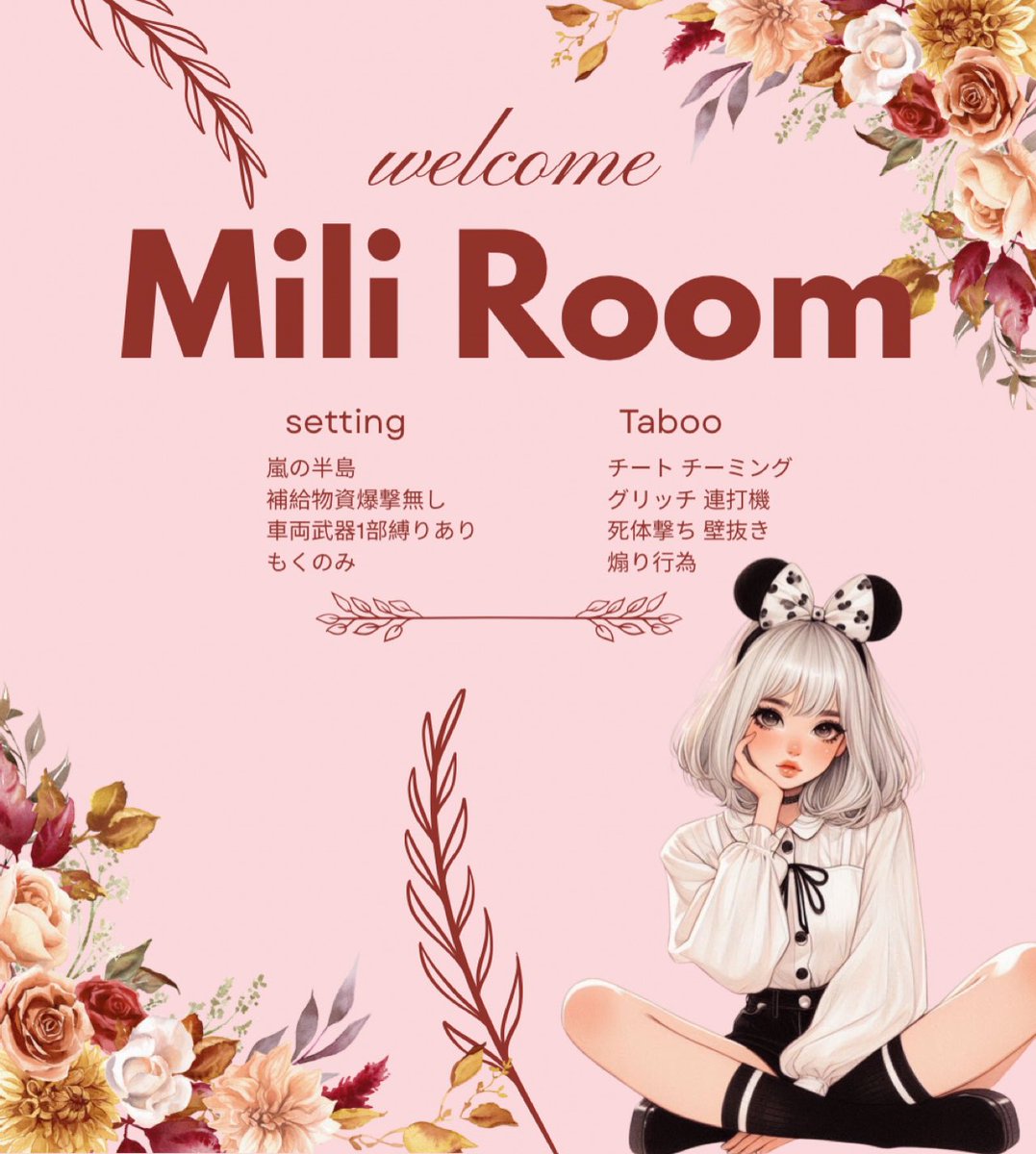 ღ ᗰIᒪI ᖇOOᗰ ღ

      ☀️9/19(金)#GB
         ①𝟚𝟚:𝟘𝟘-④𝟚𝟛:𝟛𝟘 ³ˢQ 
        ³ˢQ #3スク 欠け○
           🥇500×p

   (応+代) F&amp;R  <a href="/Mili_0428M/">みり☀️ྀི【容疑者･Suspect】 【みりーず】</a> 
ちーあいらんま 時間 降り×把握

降り✕
↳デパデパマン・豊・東（🚗も）※ぐる確認