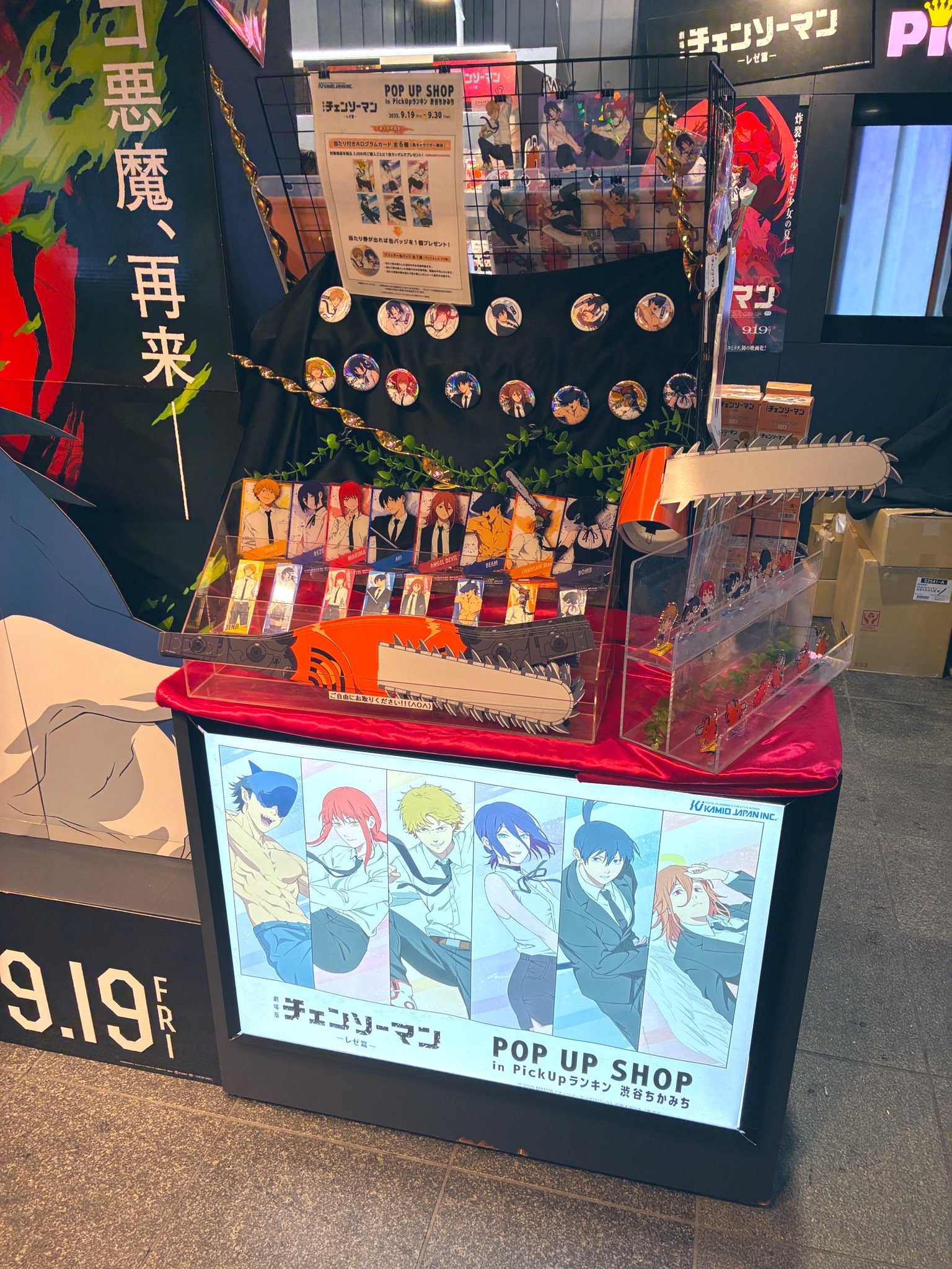 チェンソーマン イトーヨーカドー　渋谷ちかみち 当たり缶バッジ１個 チェンソーマン 渋谷ちかみち イトーヨーカドー 缶バッジ 当たり