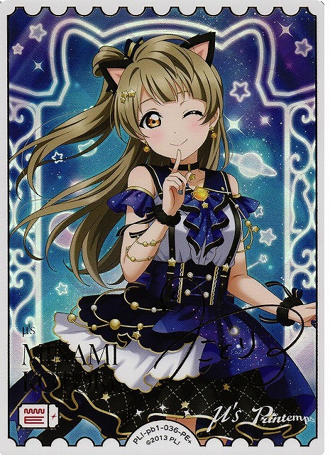 新作シングル取扱い開始】 ラブライブ!シリーズ オフィシャルカード