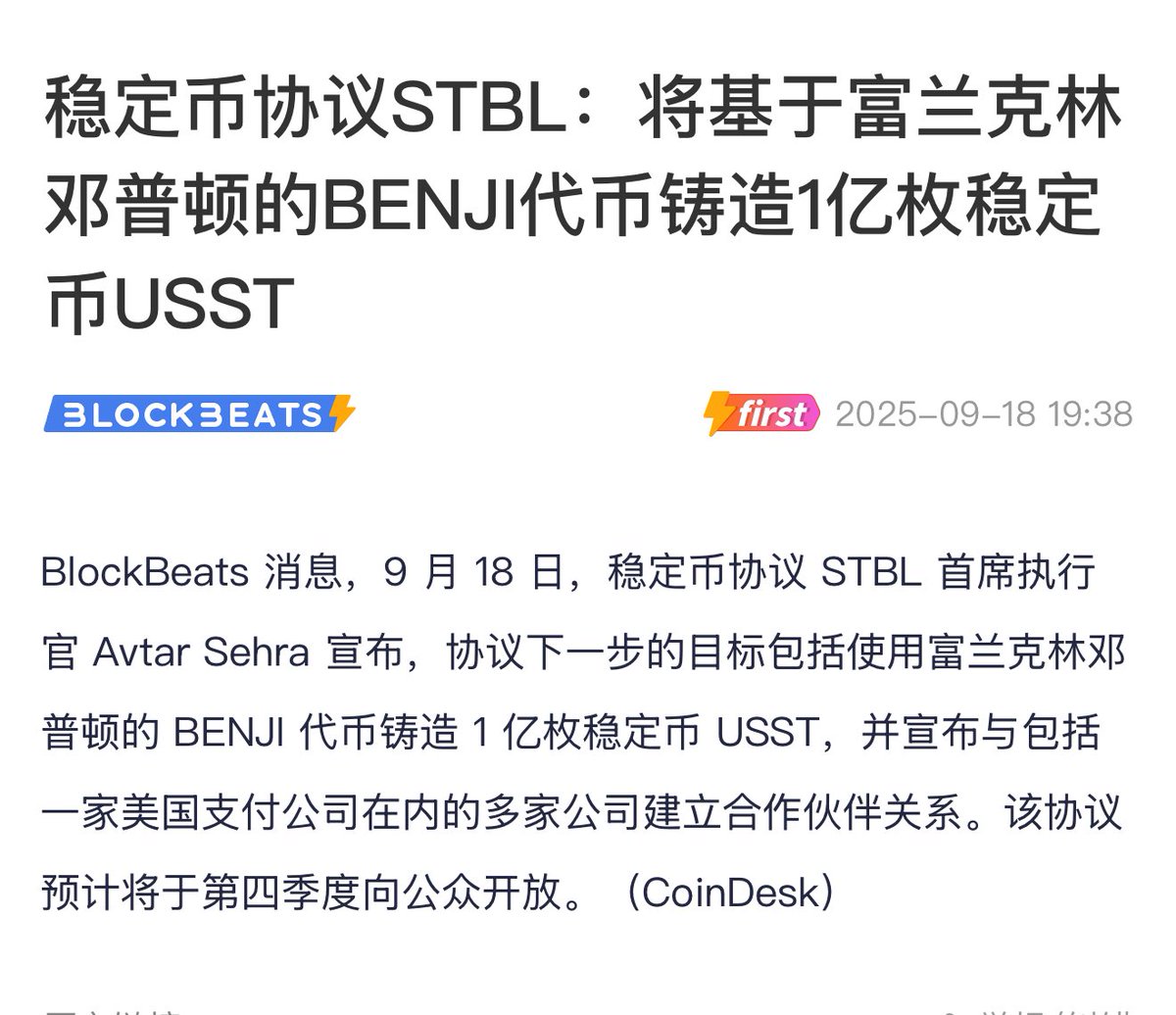 TornBank USDC儲蓄是一種能夠簡化理財過程的投資工具。傳統金融產品往往需要綁約，提前取款還可能面臨違約金，而TornBank  USDC儲蓄沒有這些問題，用戶能完全自由管理資金。雖然TornBank USDC儲蓄