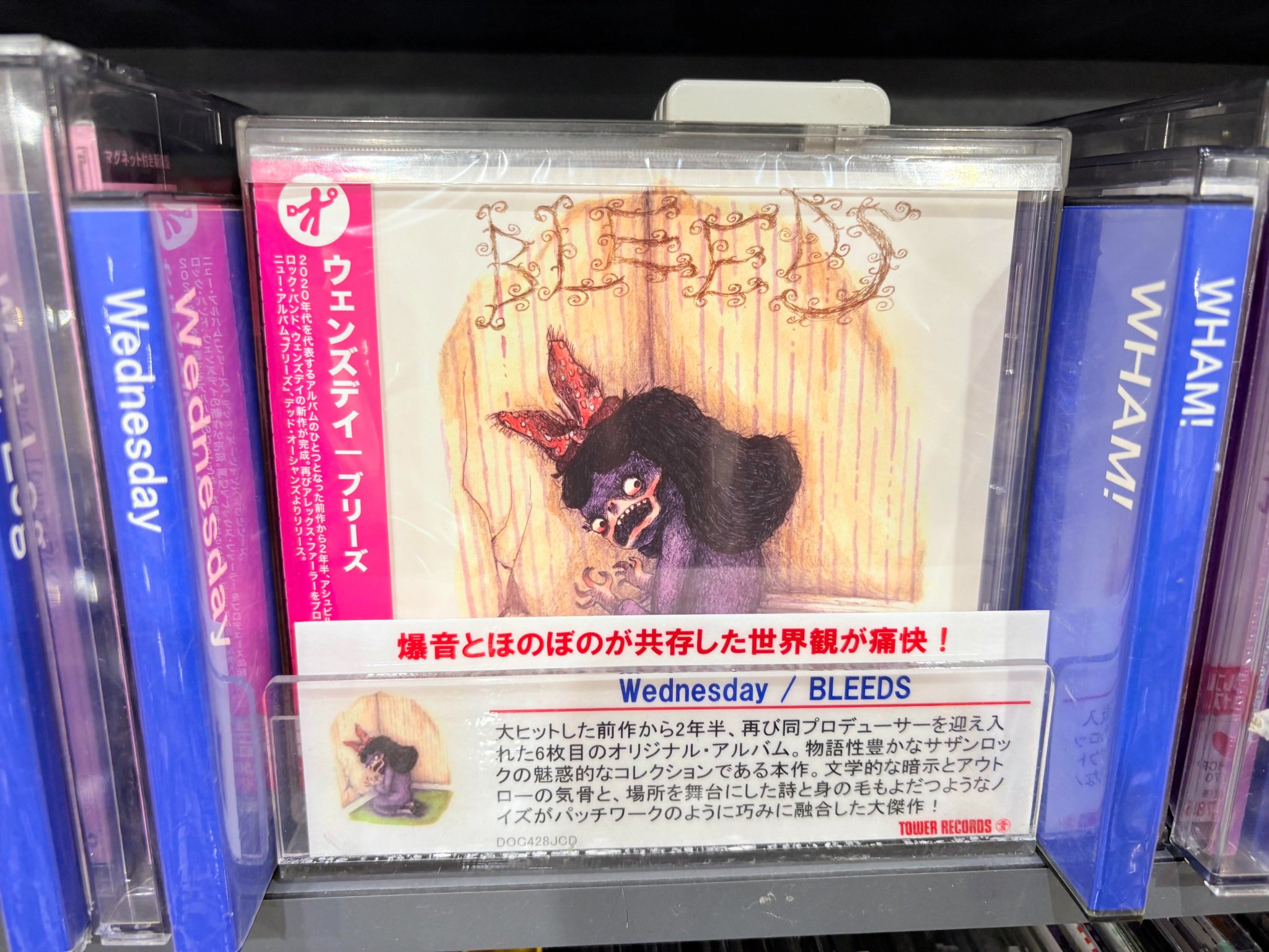 タワーレコード アリオ八尾店 on X: 