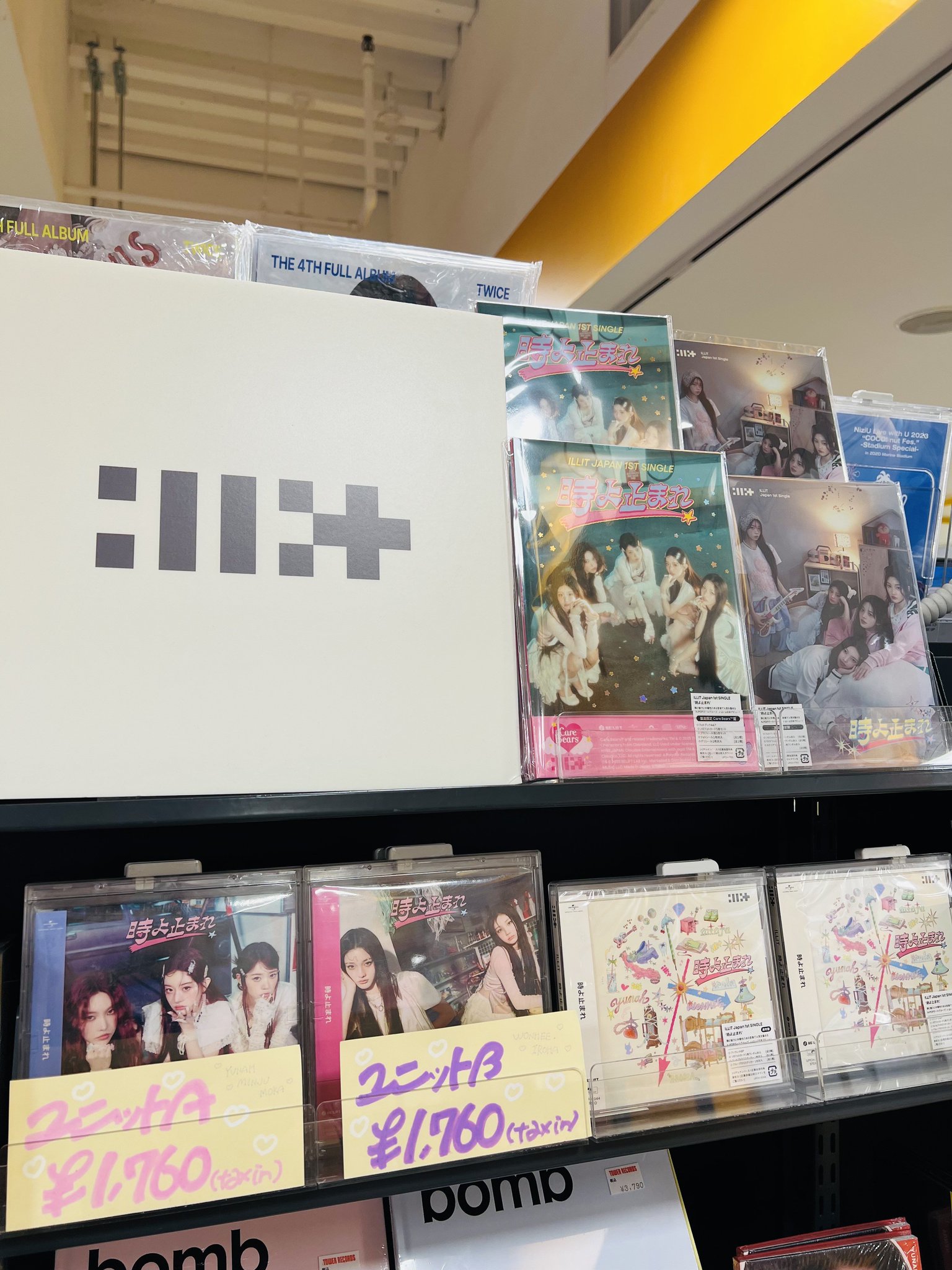 ILLIT 時よ止まれ タワレコ 展示パネル 当選品 イロハ 非売品 ILLIT アイリット 時よ止まれ タワレコ パネル 当選 イロハ
