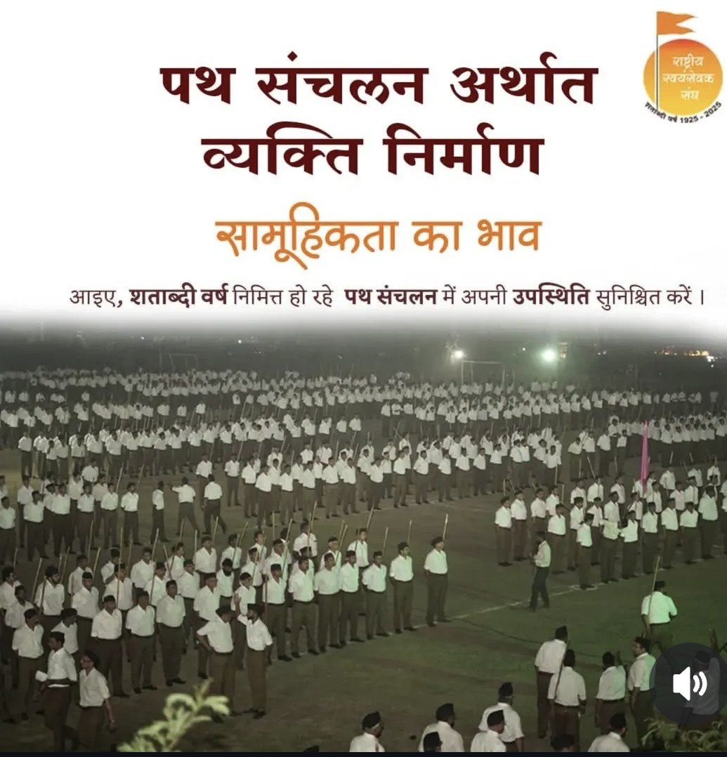 saxenaanita16's tweet image. #पथ_संचलन
#व्यक्ति_निर्माण 
#RSS_challenge 
#RSS100Years
