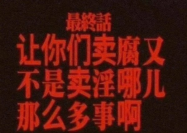 CCwei190180's tweet photo. @RevengedLove_ https://t.co/B4Ya2TBnpJ