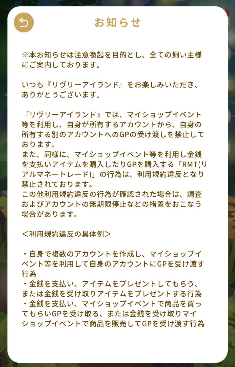 やっぱGP輸送って多いんだな。ありえない値段で売れてる低ウィッシュアイテムいくつもあったからな……