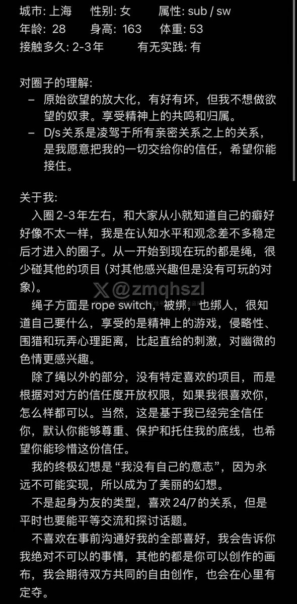 字母圈牵红绳 tweet media