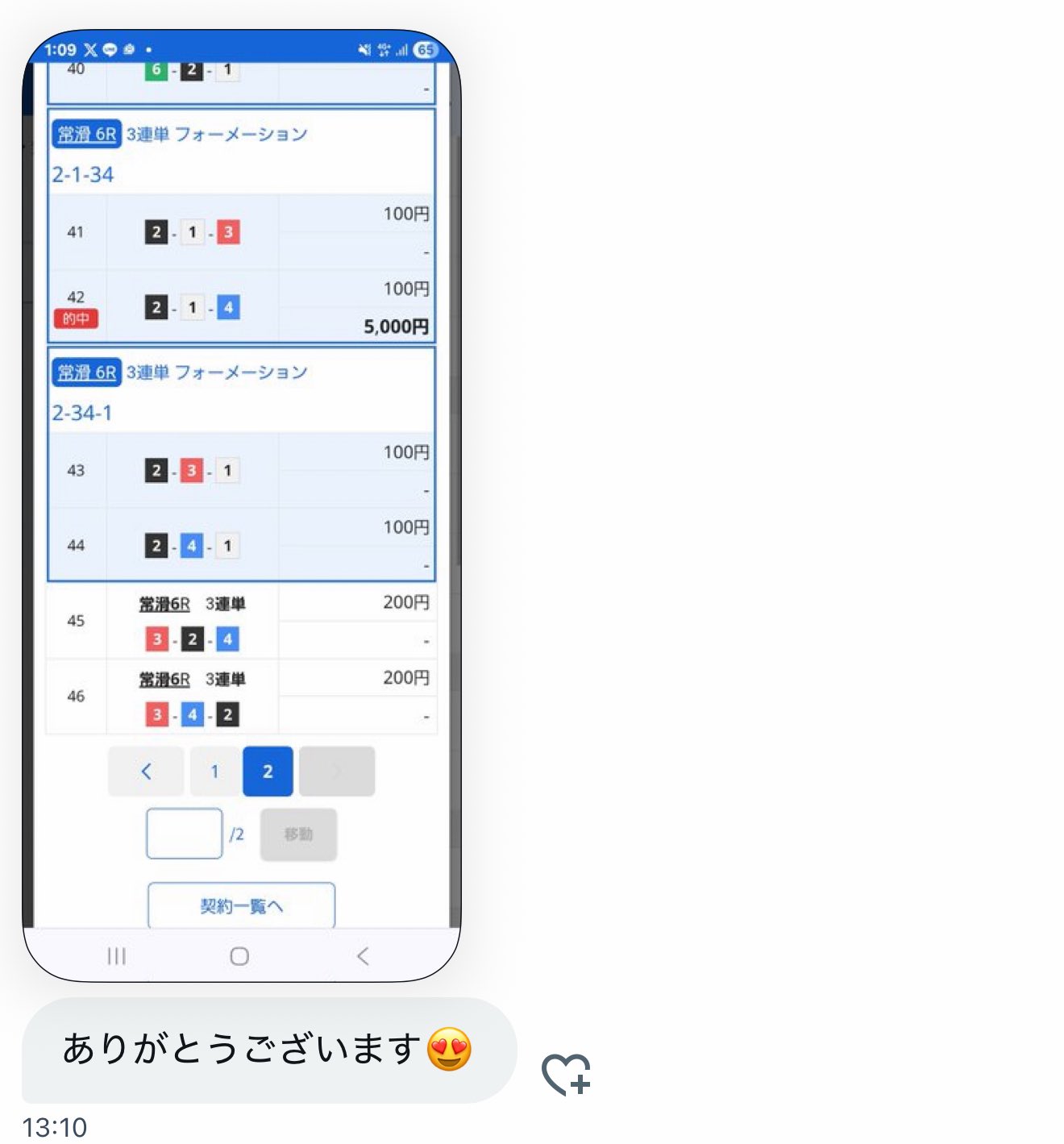 目展示のT on X: 