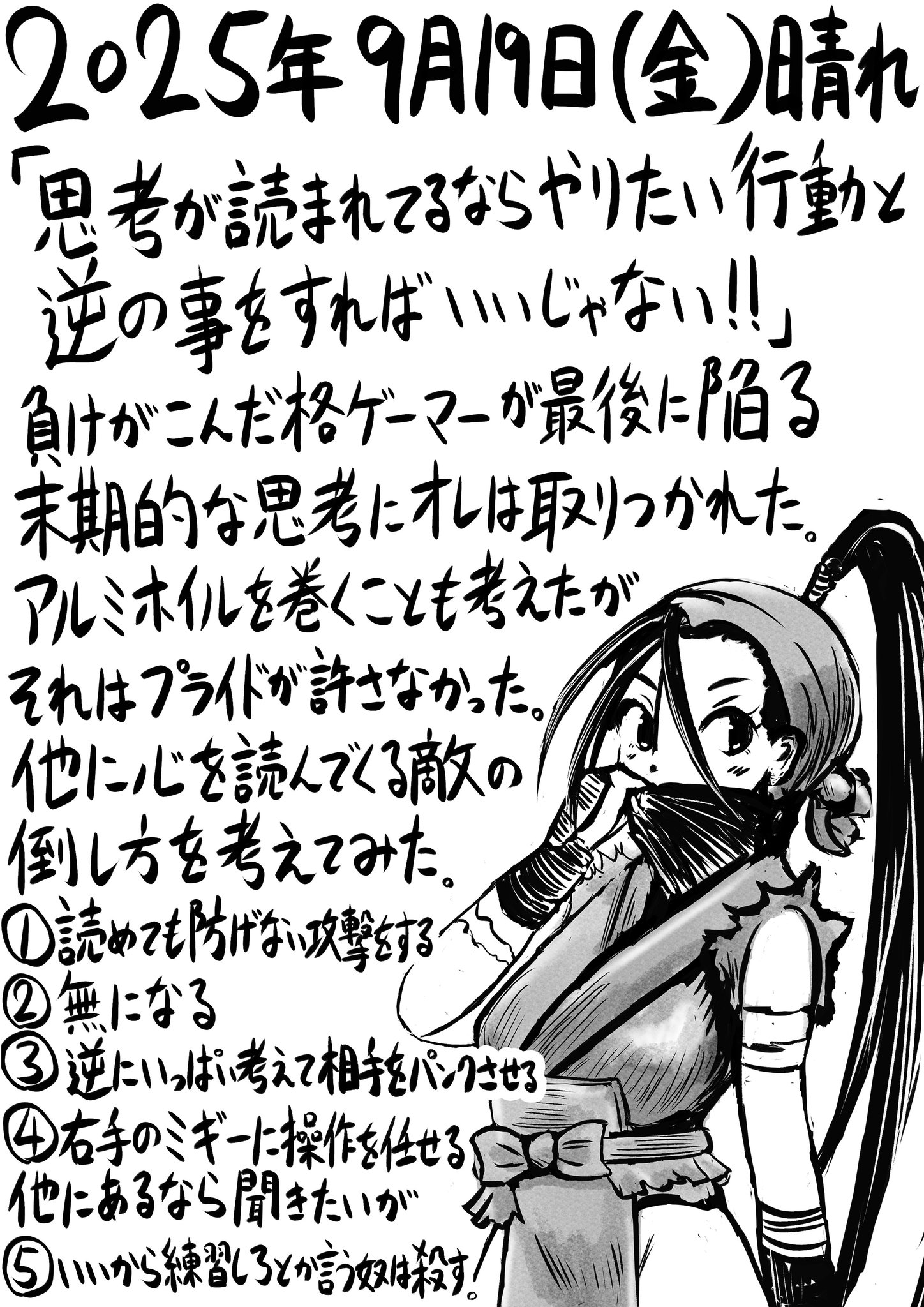 TN2|げろp / -273 on X: 