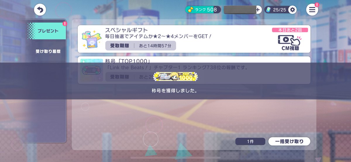 s_kyn01's tweet photo. 受け取り https://t.co/SoU10L5d0j