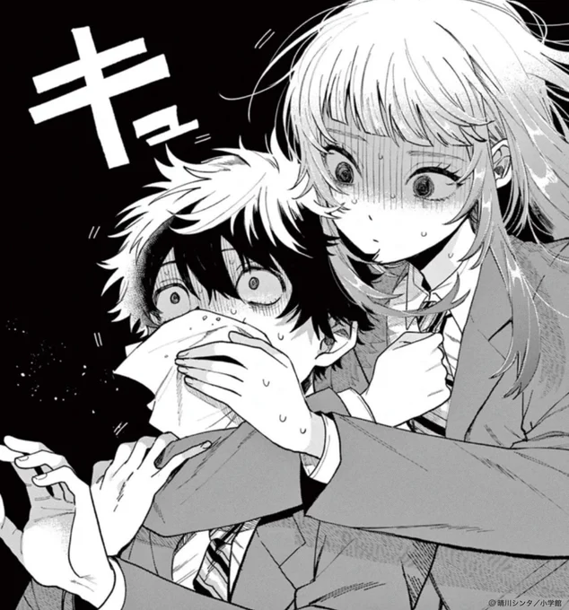 キュ 