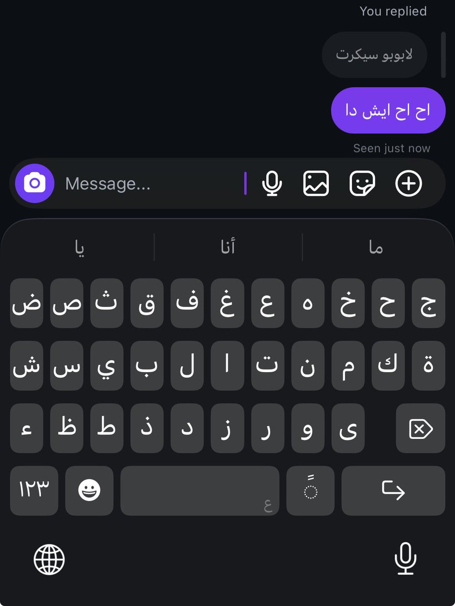 جوالي بعد التحديث الاخير صار كانه اندرويد والله