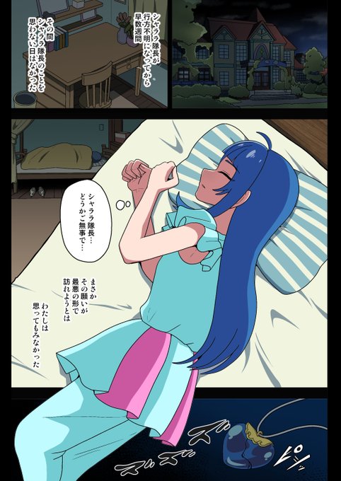 進捗報告+未完成バージョン公開
【FANBOX】https://t.co/arI5Eq9wLn
【Fantia】https://t.co/eQ4NwNhkOt
【Ci-en】https://t.co/3Oh8BdyQqj
限定コンテンツ的なのをロクにUPできず申し訳ないです…筆が遅すぎる… 