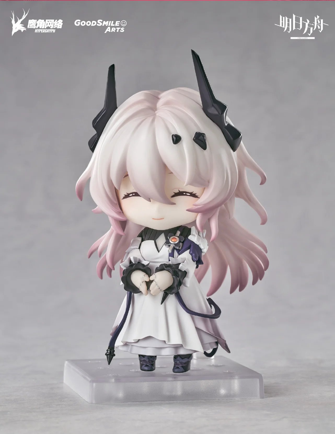 ねんどろいど アークナイツ エイヤフィヤトラ スカジ　明日方舟 ねんどろいど アークナイツ エイヤフィヤトラ スカジ 明日方舟