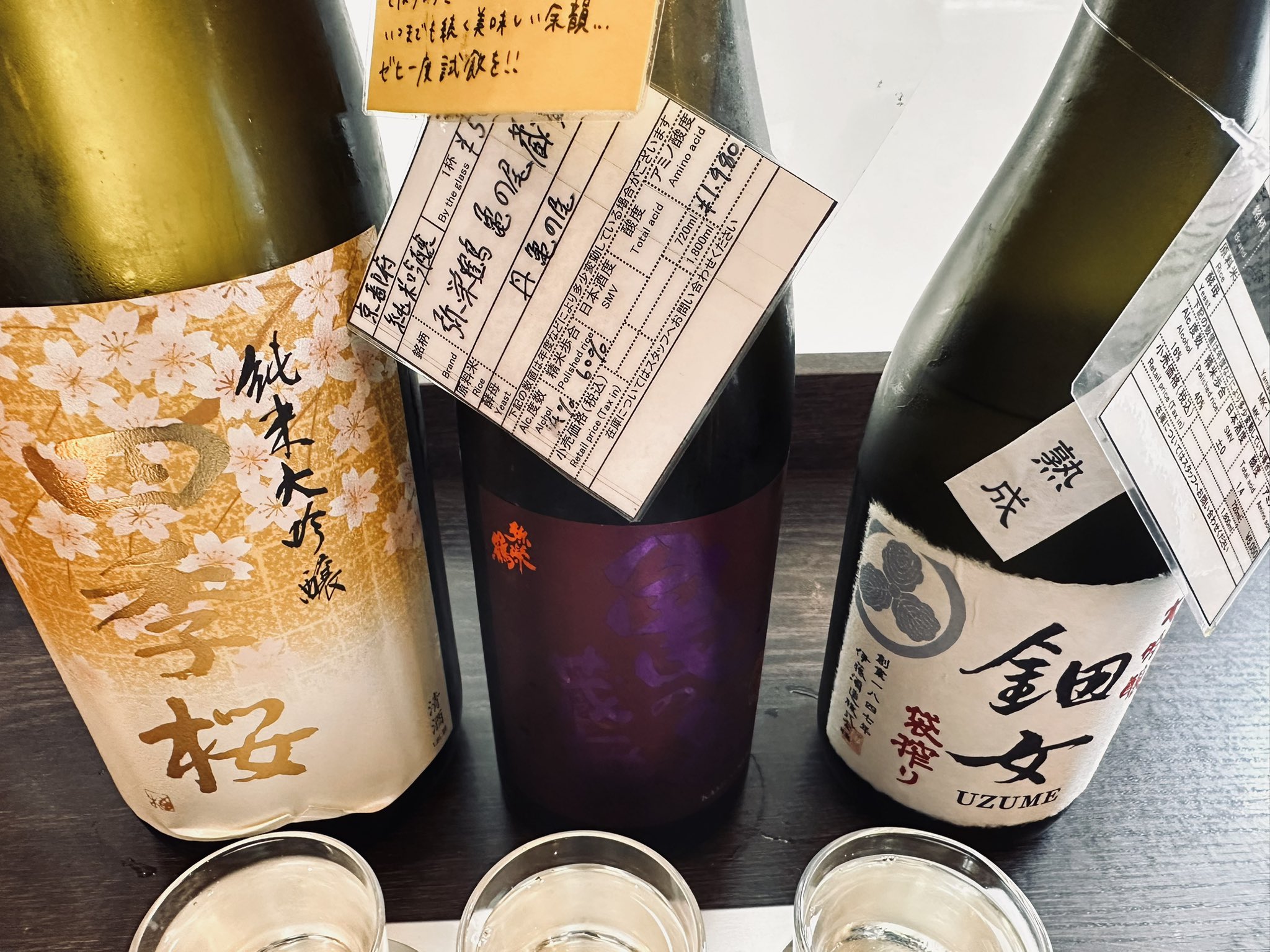 日本酒 MASA 数馬酒造 竹葉 純米吟醸 1800ml | 酒のいろは | 日本酒・焼酎