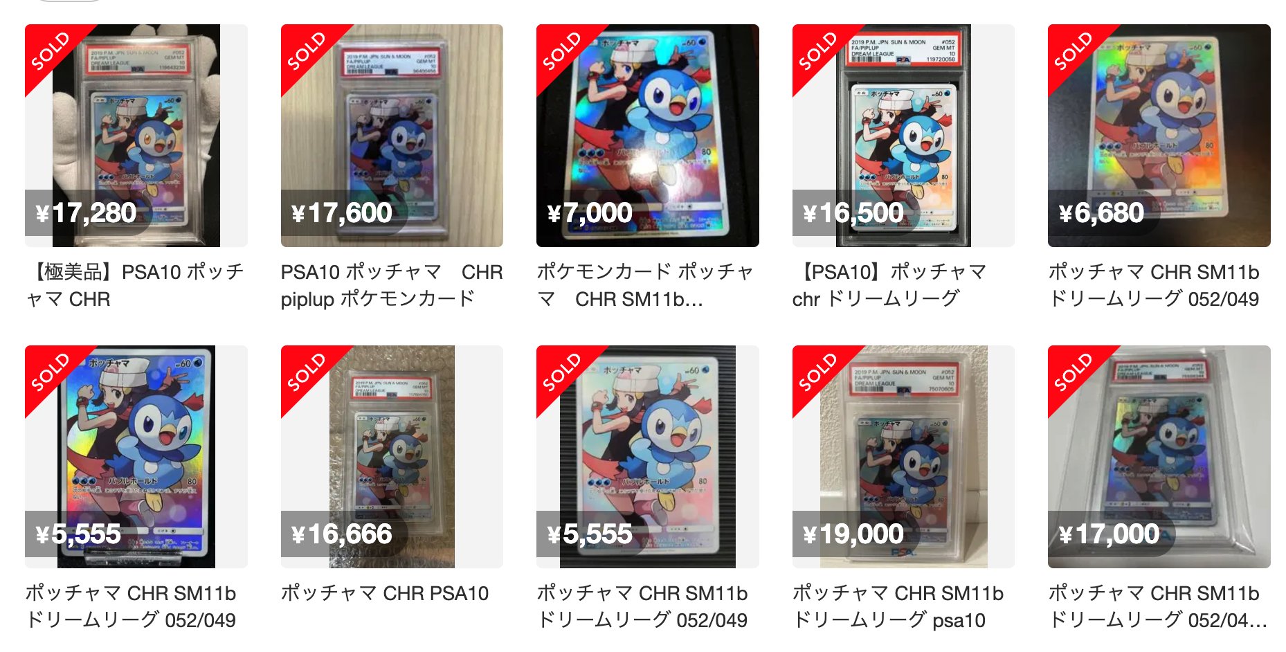 ポケカ予約速報【ポケモンカード最新情報】 on X: 