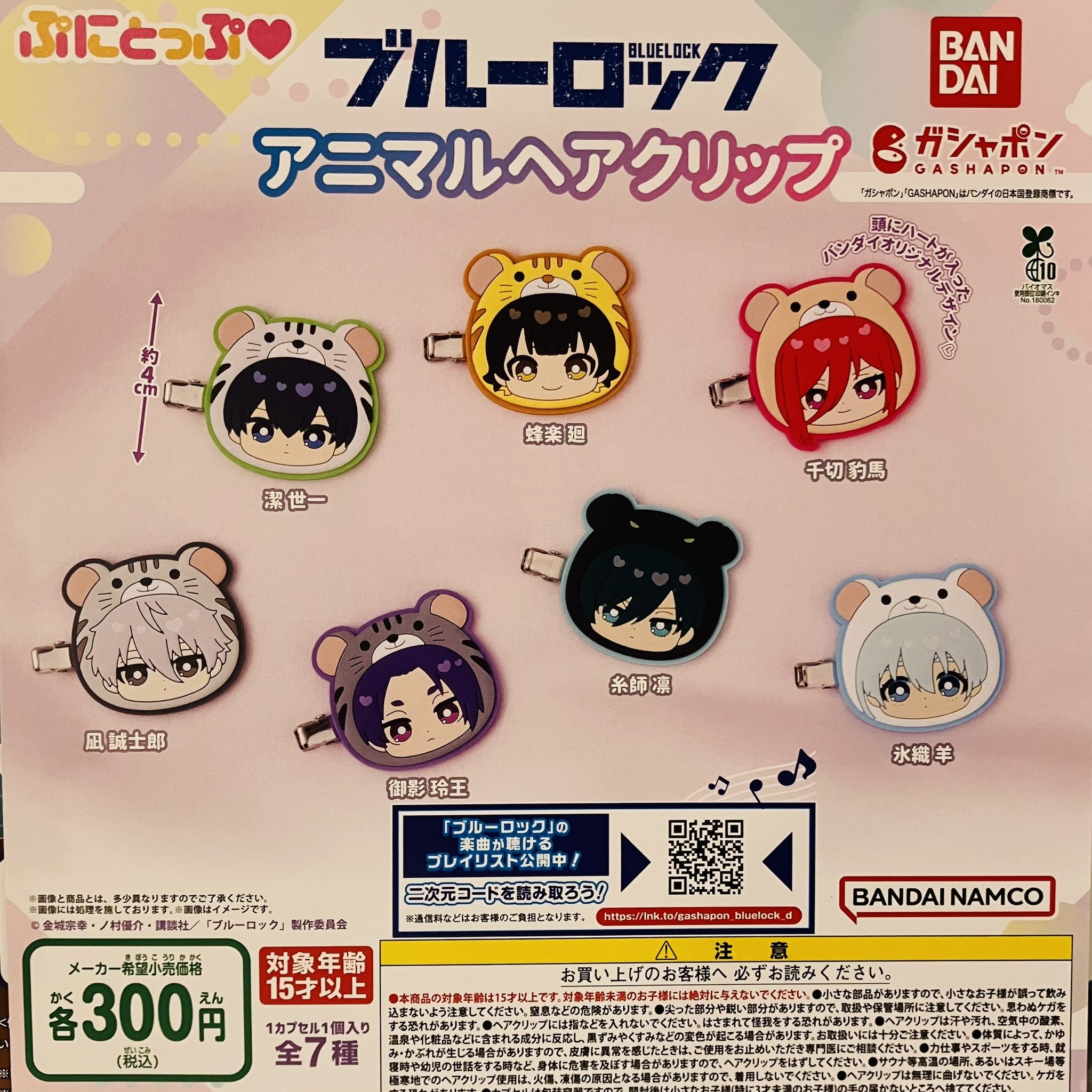 1～42 ゲーム・おもちゃ・グッズ ドラゴンボール コミックスチャーム